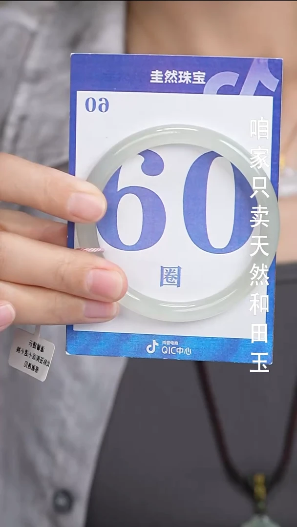 和田玉手镯未镶嵌151