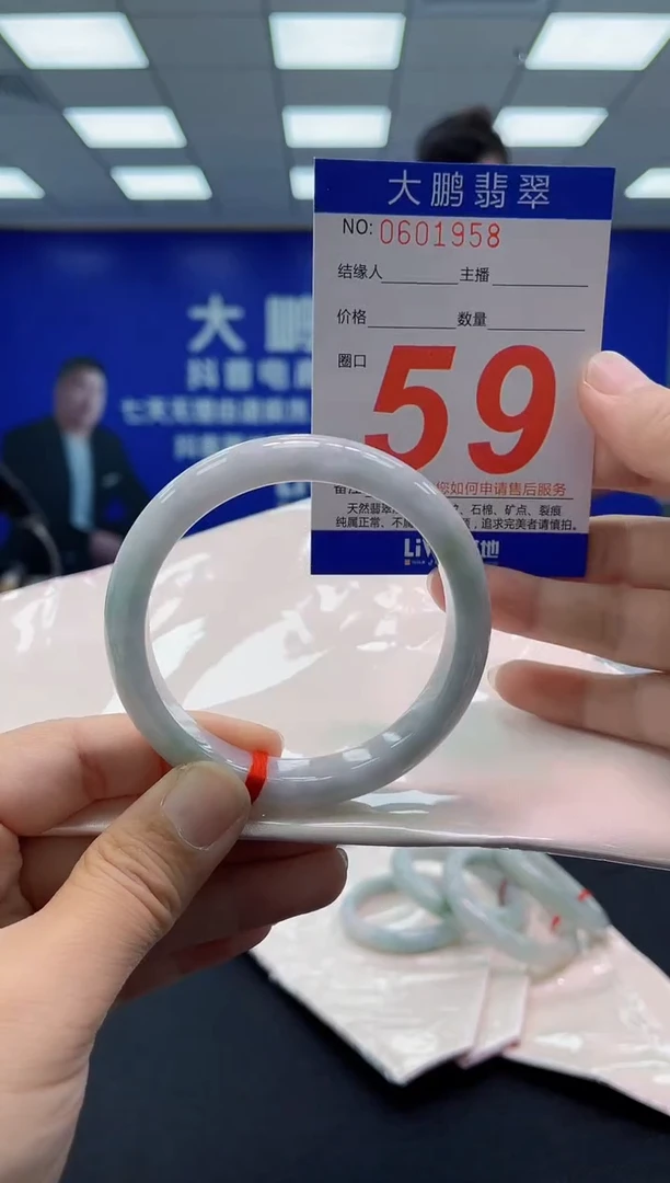 未镶嵌手镯翡翠AAAAAAAAAAAAAAAAAAAA