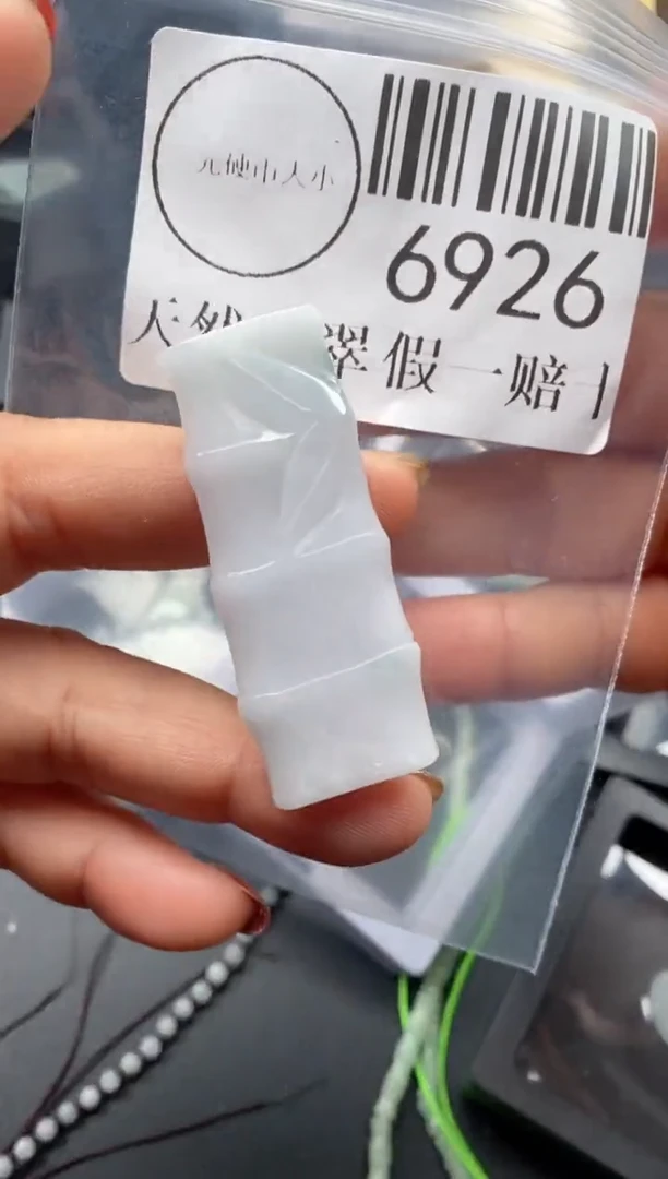 吊坠(不含链)未镶嵌翡翠6926