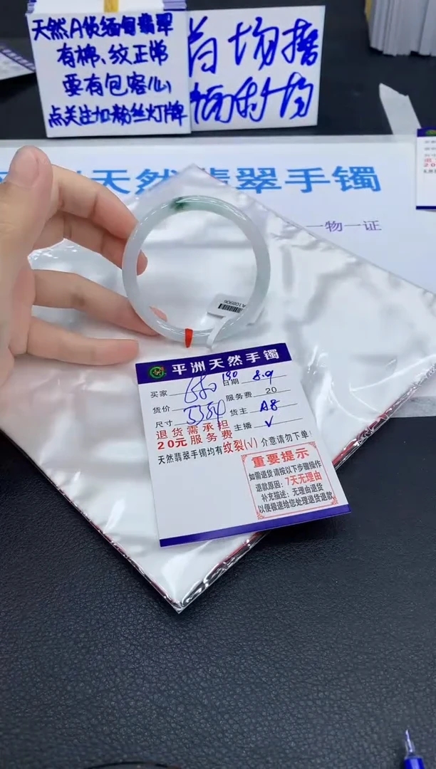 翡翠手镯未镶嵌可***。1