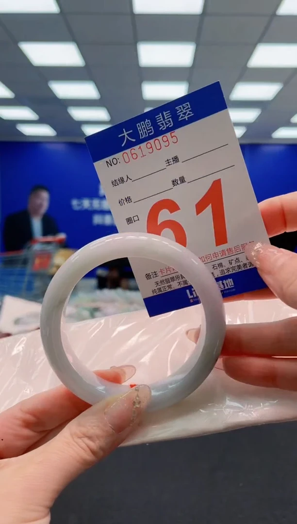 翡翠手镯未镶嵌AAAAAAAAAAAAAAAAAA