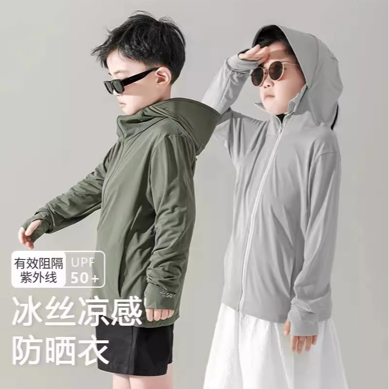 儿童款男童防晒衣儿童皮肤衣钓鱼长袖户外透气冰丝防紫外线防晒服