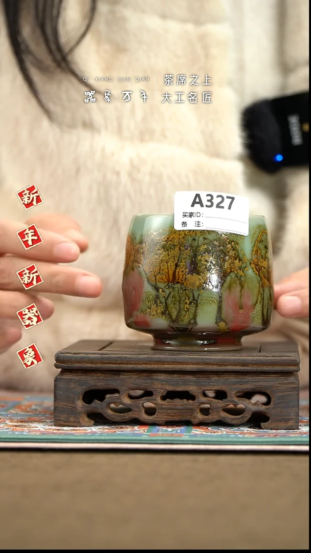 【器象万千】钧瓷手作美器 叶A327