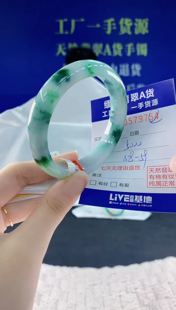 翡翠手镯未镶嵌54
