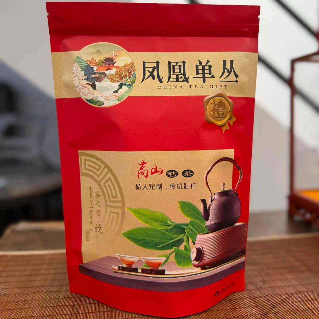 【碳焙蜜薯香】喜得茶品