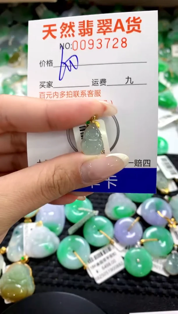 翡翠18K金镶嵌颈饰1111111111111111