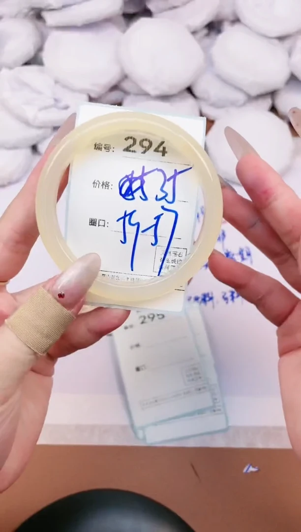 【闪购商品】玛瑙/玉髓手镯未镶嵌294