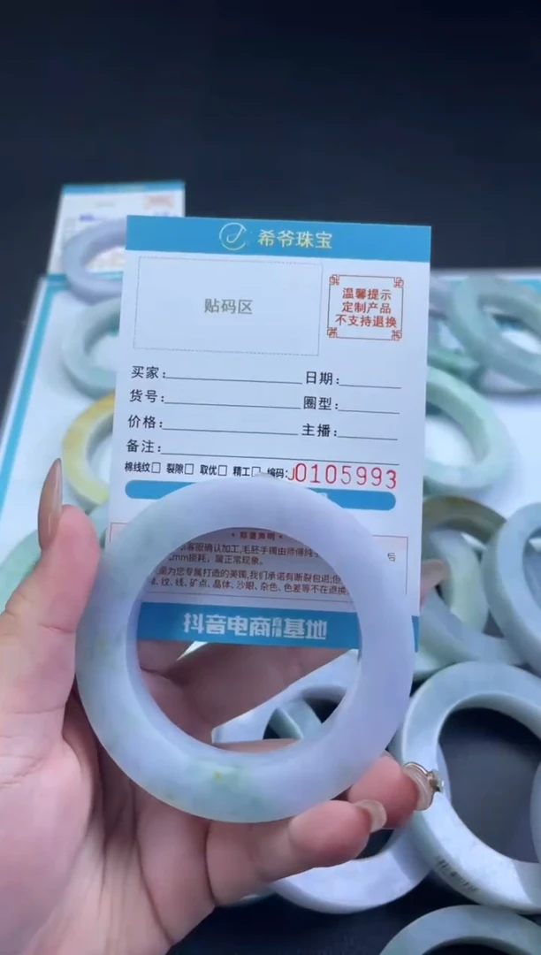 定制翡翠手镯未镶嵌婧*手镯