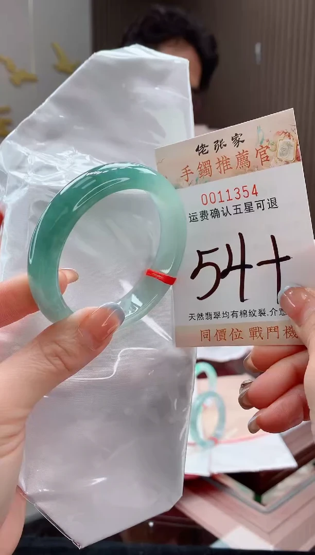 未镶嵌手镯翡翠?天然缅甸A货翡翠