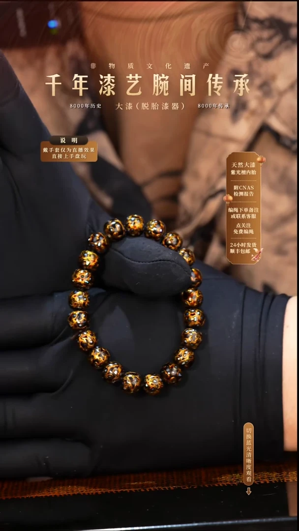 锦城大漆/老型/0.8*21   621