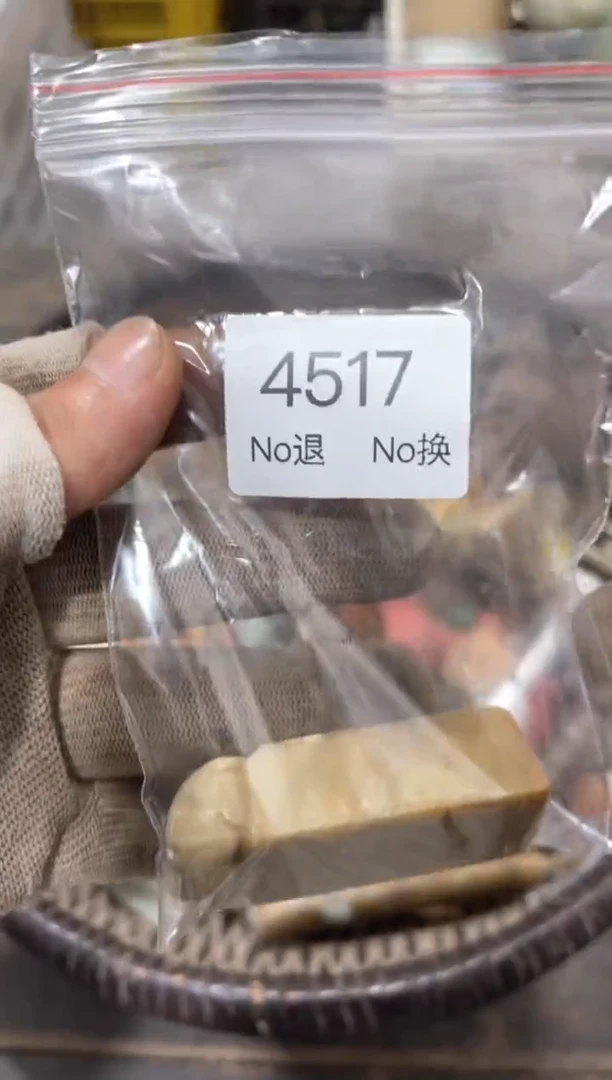 罐傲**空88886666202509164517