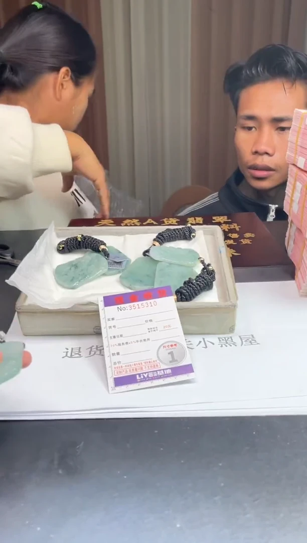 未镶嵌定制翡翠未抛光毛货多样性发其一拍一发一5310