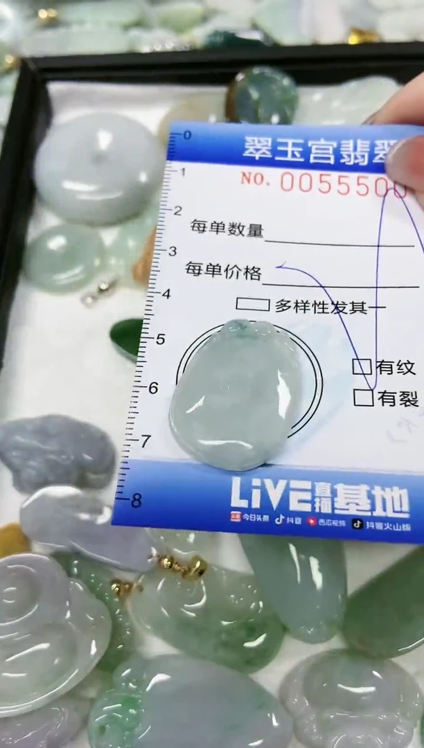 【闪购商品】翡翠颈饰未镶嵌闪购0055500