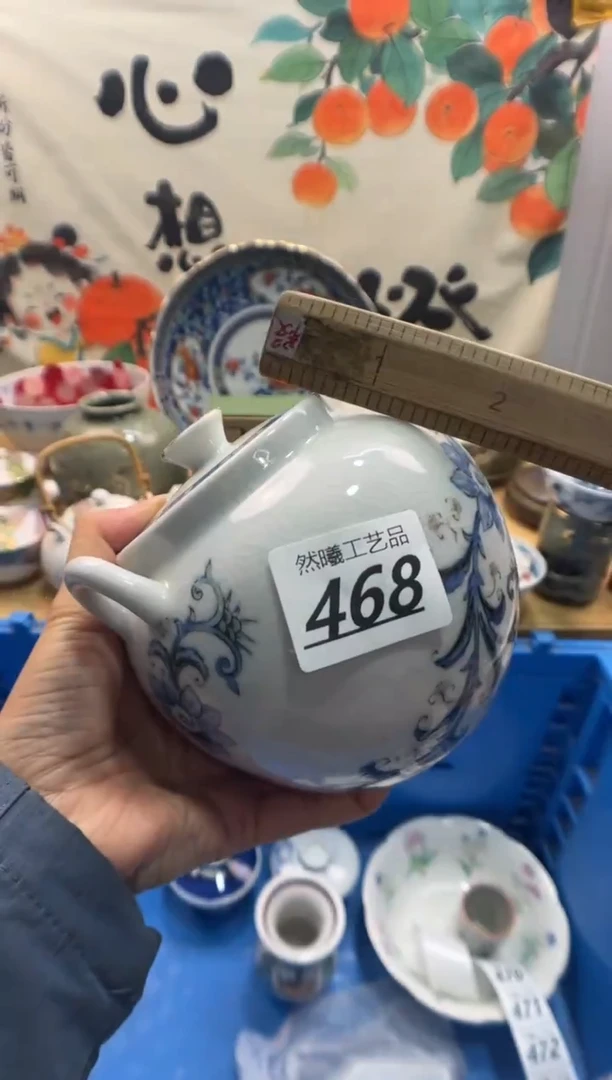 瓷片上**人468