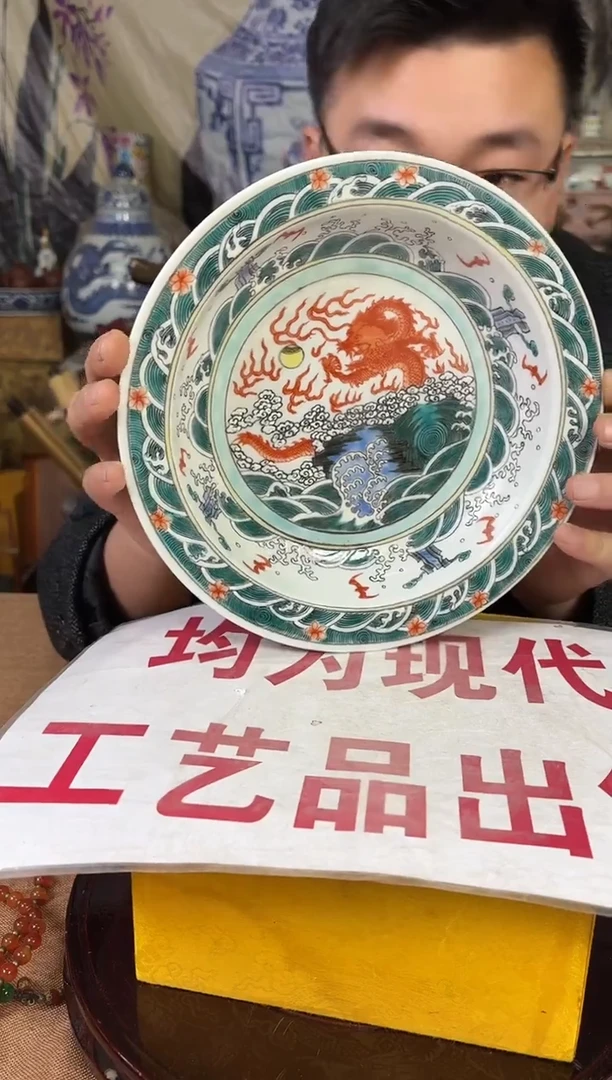 摆件陶瓷高端陶瓷艺术品M033
