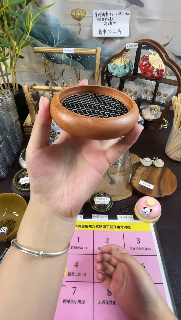 圆的盘香盒花梨木------