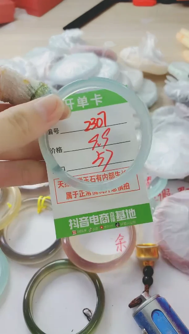 玛瑙/玉髓手镯未镶嵌2307