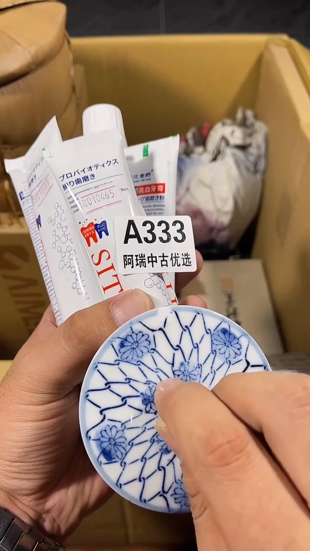瓷器瓷器瓷器瓷器瓷器333
