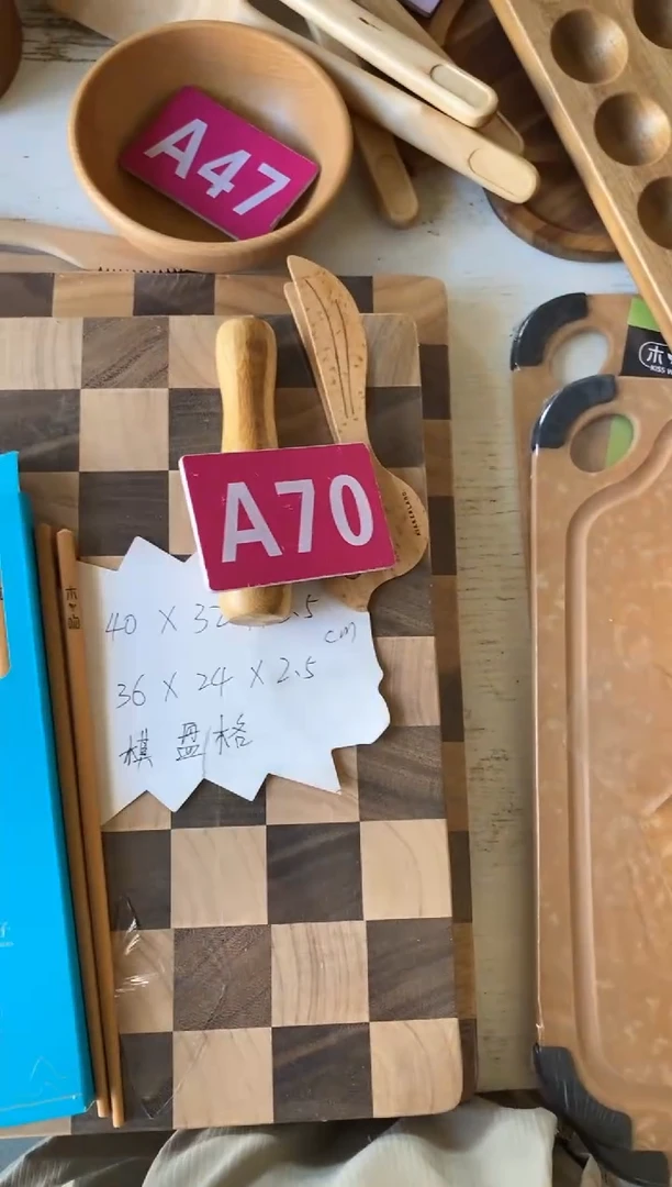 木闪购2025/7/29 A70