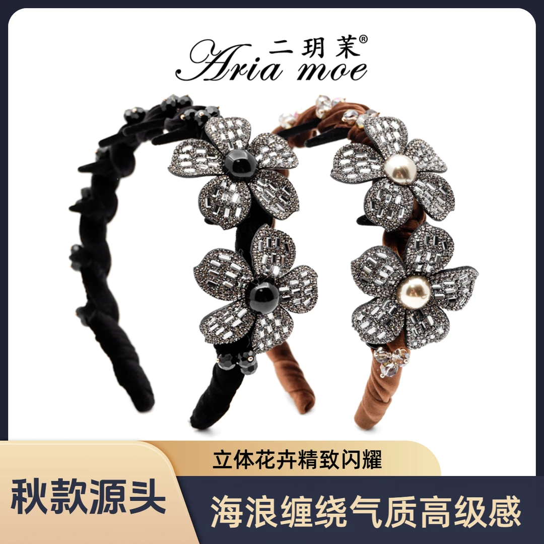 【又见花坞】源头秋款设计师高级丝绒立体花卉轻奢发箍超闪水晶头箍