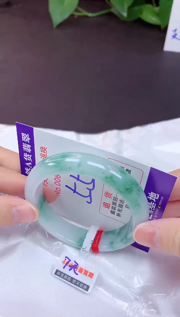 未镶嵌手镯翡翠55（7天无理由退换 ）