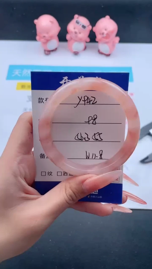 石英质玉手镯未镶嵌Y942