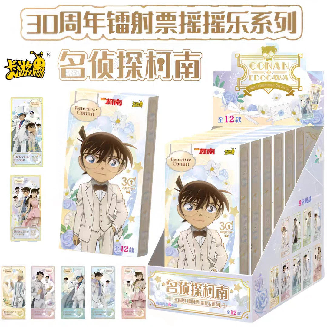 卡游 [名侦探柯南]-30周年镭射票摇摇乐系列-潮玩正版盲盒周边