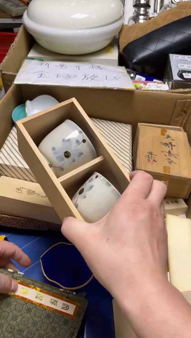 陶咸*宝瓷片满20米包邮一单一付