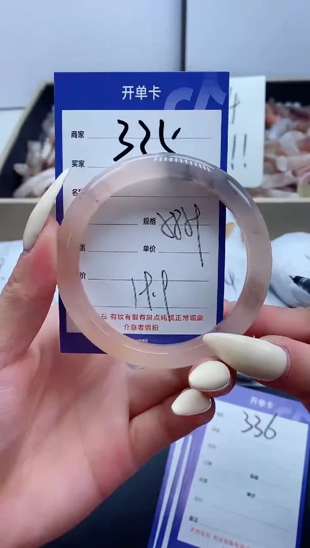 【闪购商品】石英质玉手镯未镶嵌335-58
