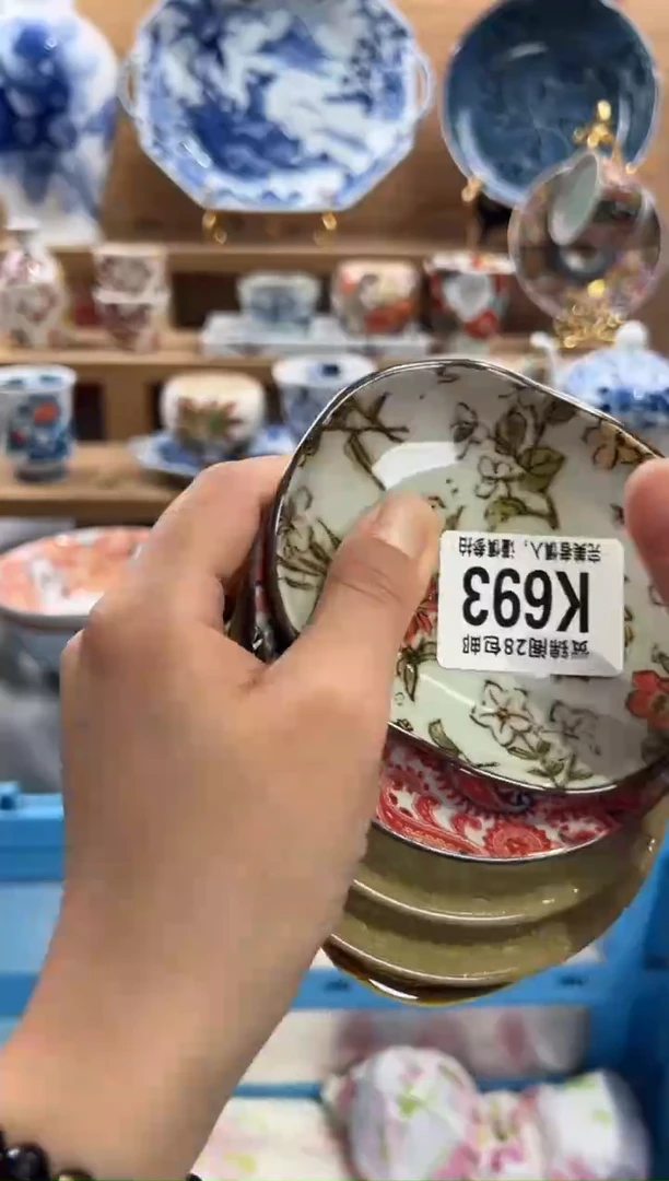瓷片@*     K693
