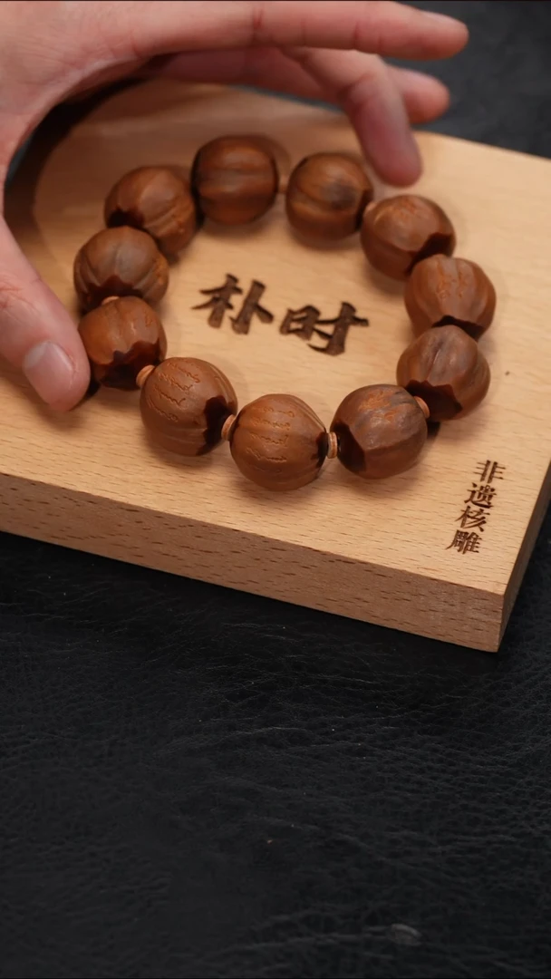 【闪购商品】橄榄核吊坠 橄榄核