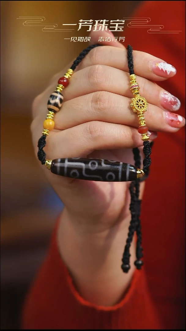 玛瑙/玉髓（覆膜）项链未镶嵌多样性发其一