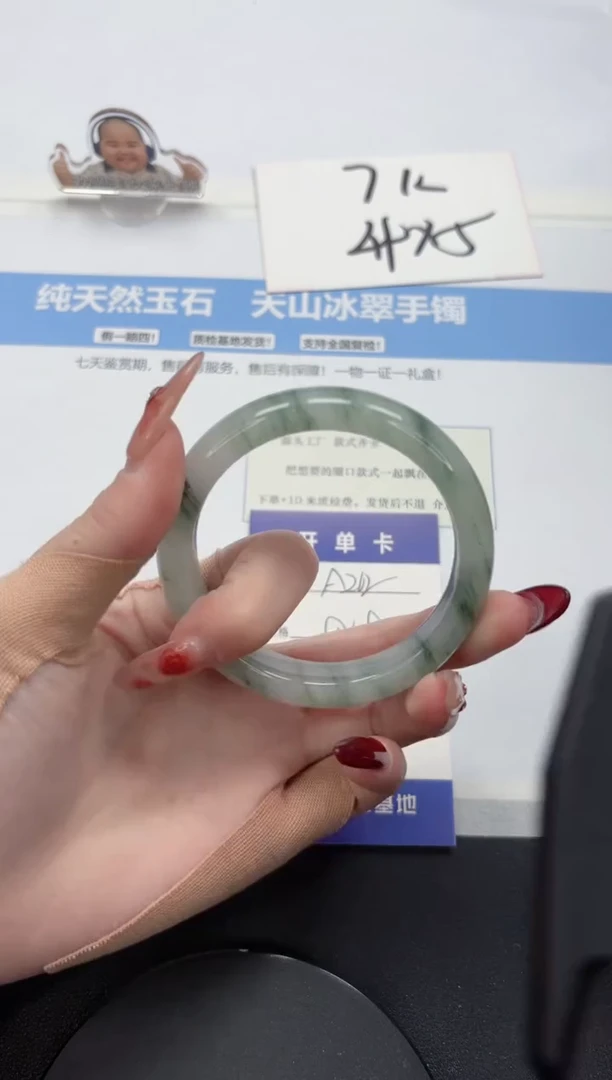 【闪购商品】石英质玉手镯未镶嵌A262-56.7