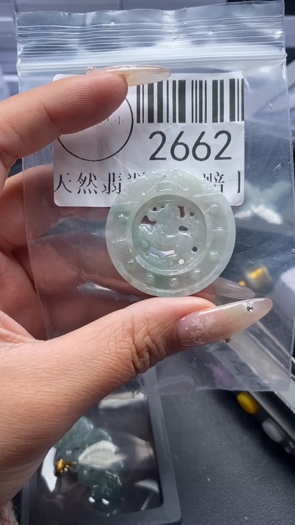 颈饰未镶嵌翡翠2662