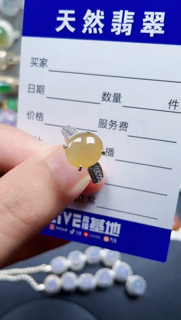 银S925镶嵌戒指翡翠7
