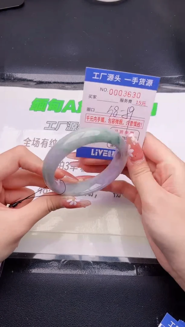 翡翠手镯未镶嵌按图片拍下发货30