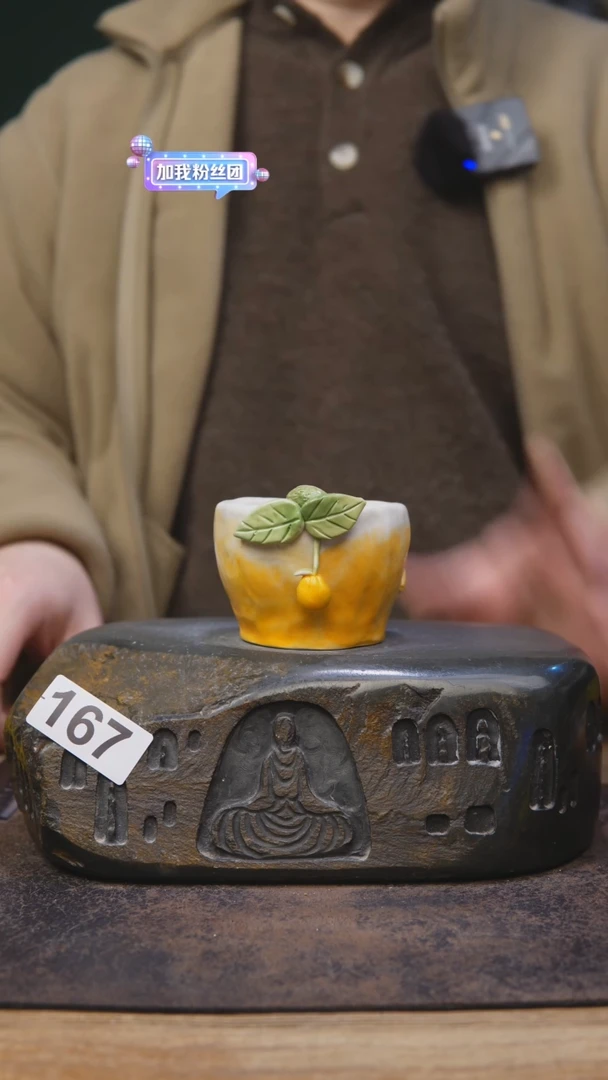 【闪购商品】甘石福利可爱杯子167