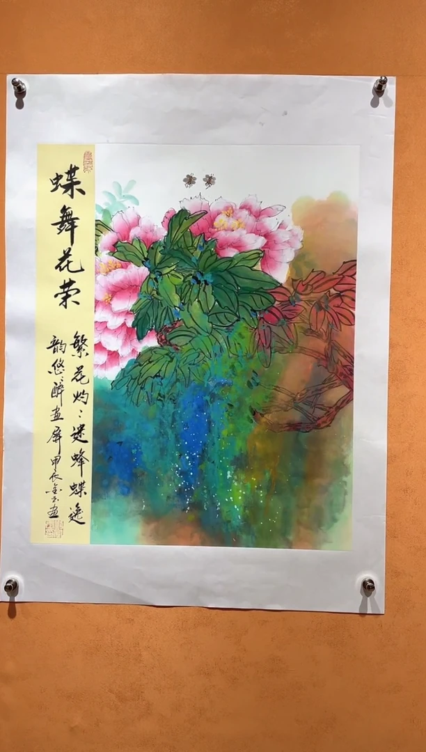 国画刘金玉教授亲笔手绘