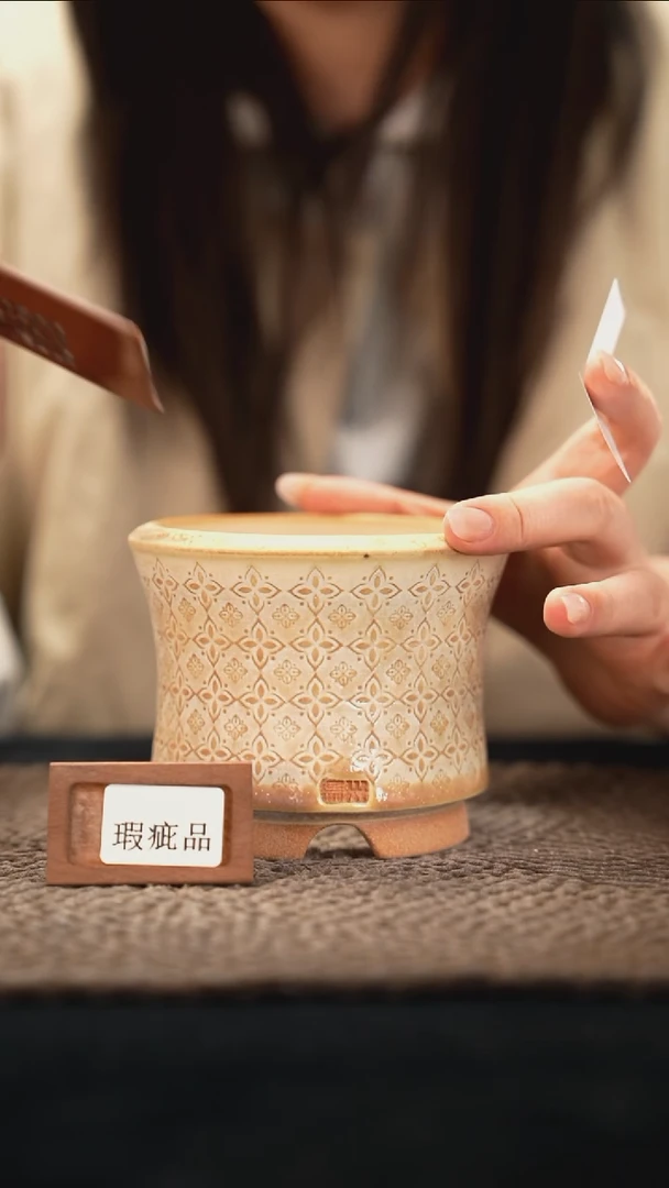 口径9花盆-12-11-225特默认有瑕