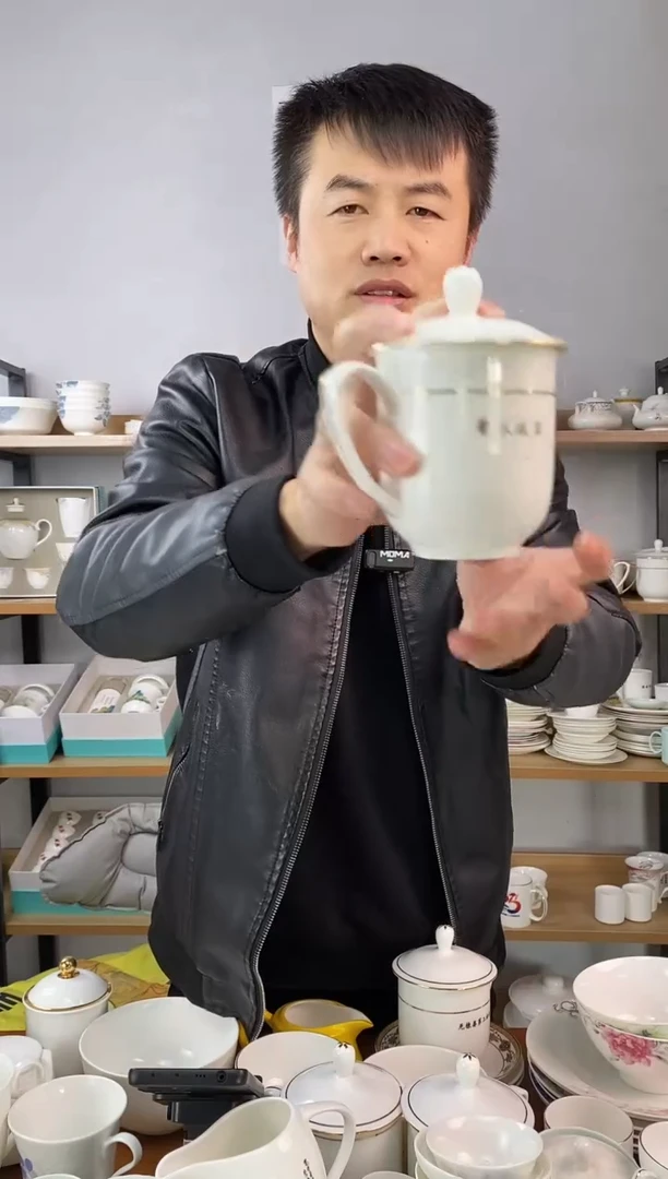 直播间盖杯定制吕剧之乡一个