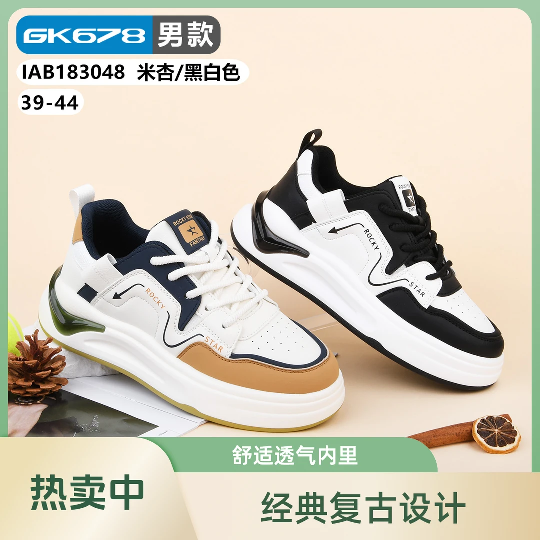 春季男士时尚潮流休闲鞋