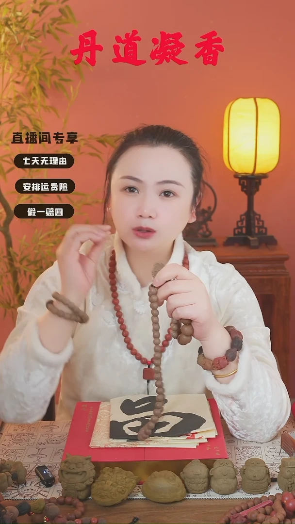 龙涎大手串+五真54+2文创