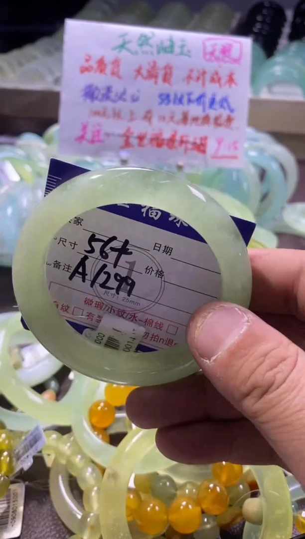 未镶嵌蛇纹石玉手镯1