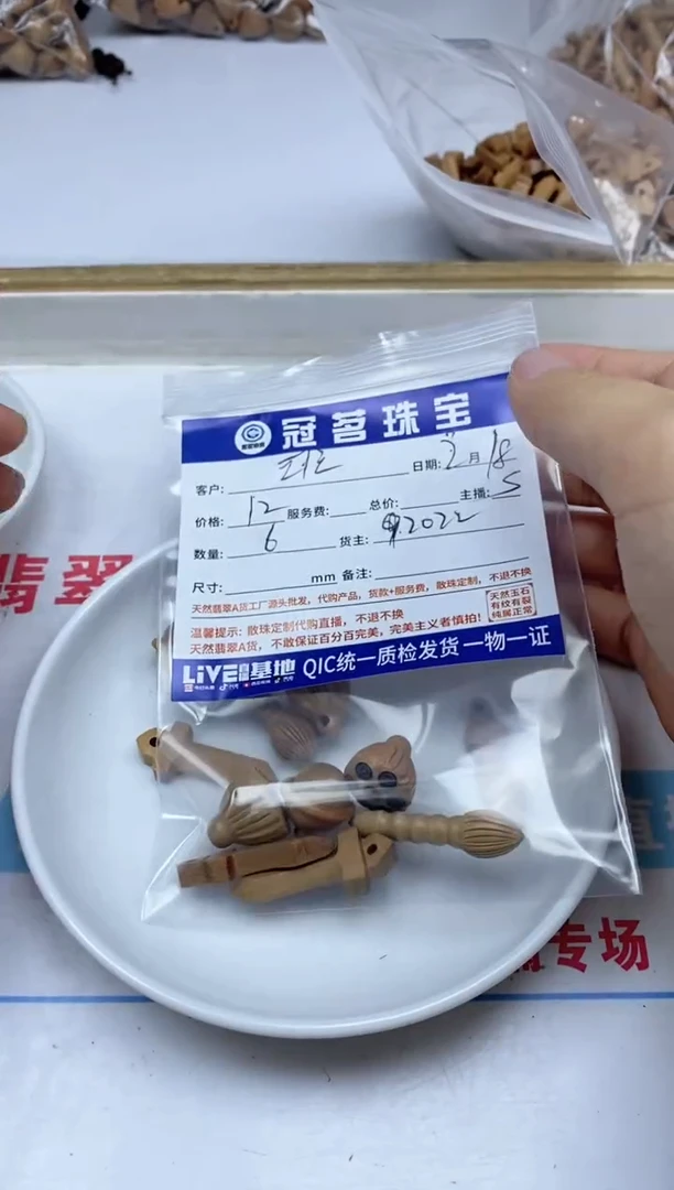 【闪购商品】桃木无事牌桃木 小件