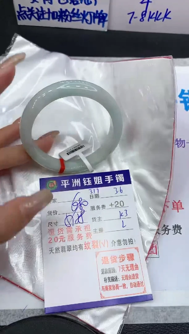 【闪购商品】翡翠手镯未镶嵌11111111111111111