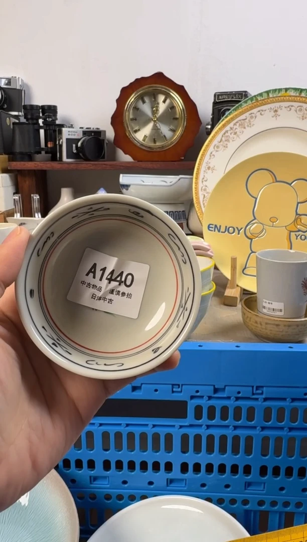 诺**?链陶瓷茶具闪购接1440