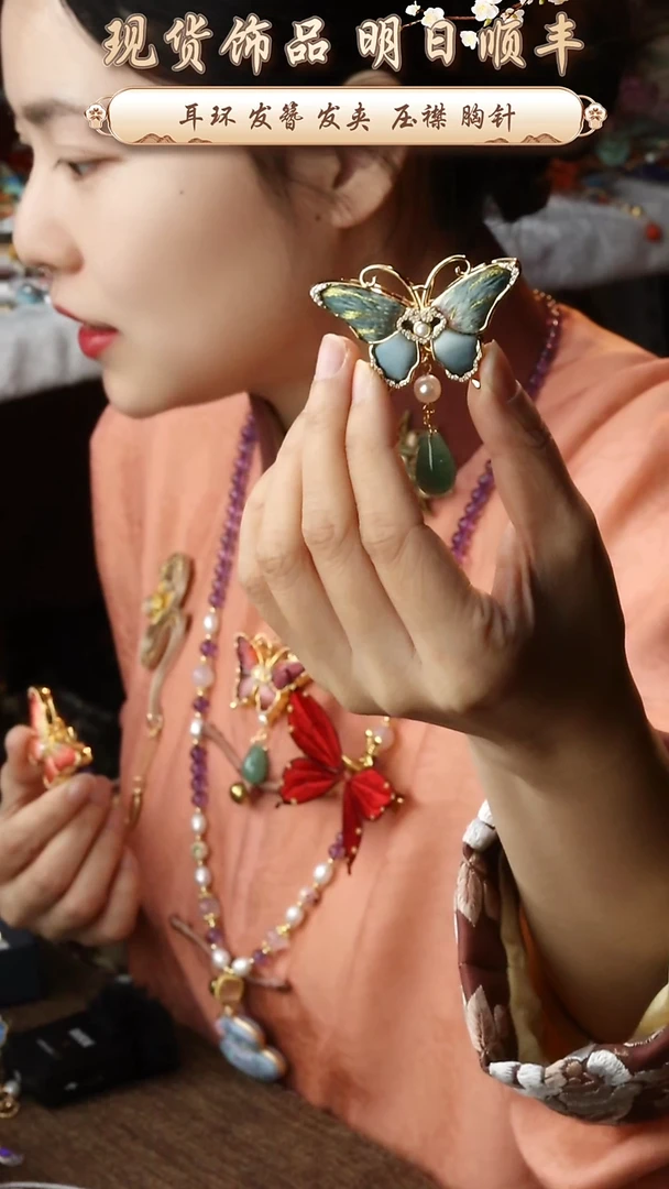 【闪购商品】刺绣非遗苏绣姚老师饰品