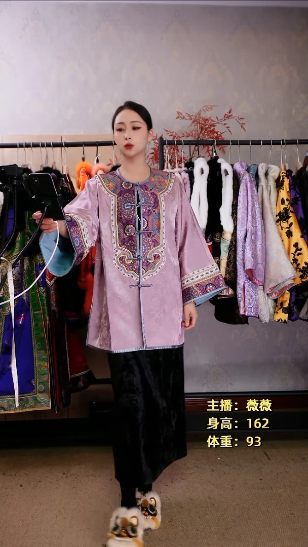 对开如意太太服