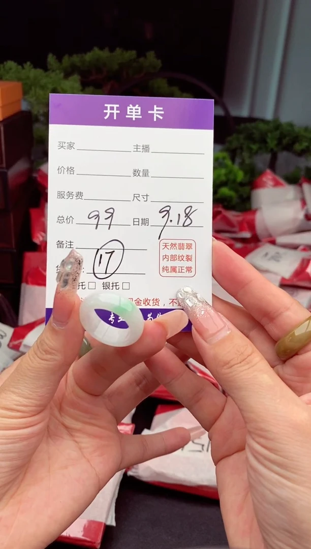 未镶嵌定制翡翠纯天然缅甸翡翠A货多样性随机发#毛货需精抛光