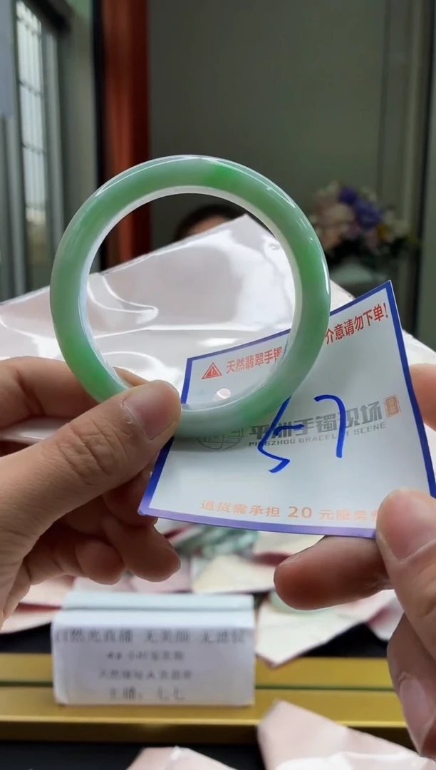 未镶嵌手镯翡翠111111111111111111